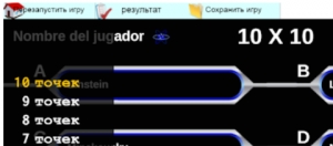 Juegos en diferentes idiomas
