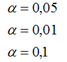 Niveles de significación usuales