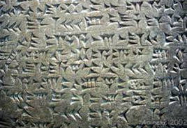 Escritura cuneiforme